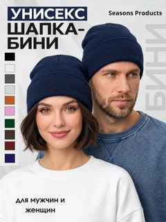 Темно-синий