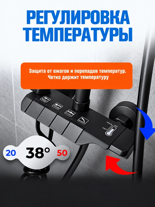 Душевая система 4 в 1, латунный смеситель, верхний и ручной душ, гигиенический душ, излив