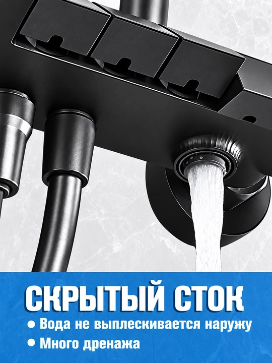 Душевая система 4 в 1, латунный смеситель, верхний и ручной душ, гигиенический душ, излив