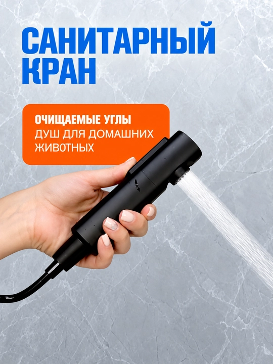 Душевая система 4 в 1, латунный смеситель, верхний и ручной душ, гигиенический душ, излив