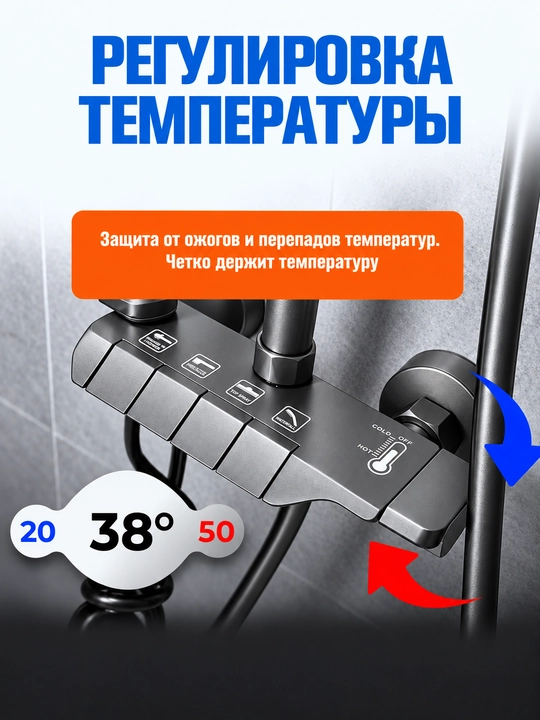 Душевая система 4 в 1, латунный смеситель, верхний и ручной душ, гигиенический душ, излив