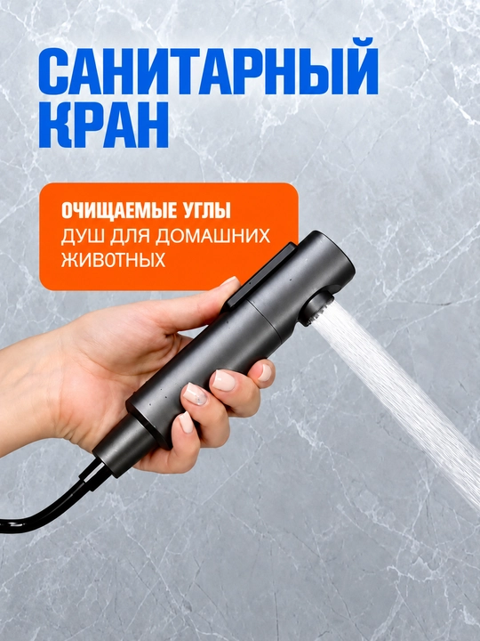 Душевая система 4 в 1, латунный смеситель, верхний и ручной душ, гигиенический душ, излив