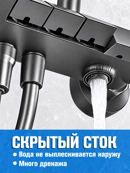 Душевая система 4 в 1, латунный смеситель, верхний и ручной душ, гигиенический душ, излив