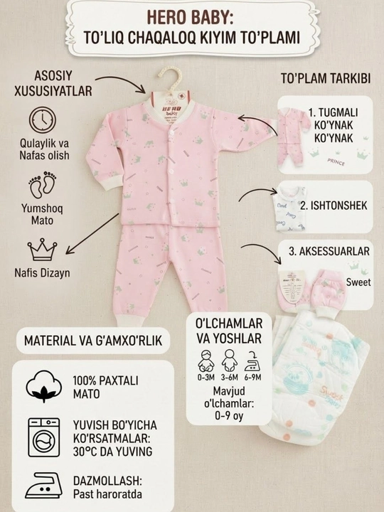 Комплект одежды для новорожденных (кофточка, брюки, майка, перчатки, подгузник), 100% хлопок