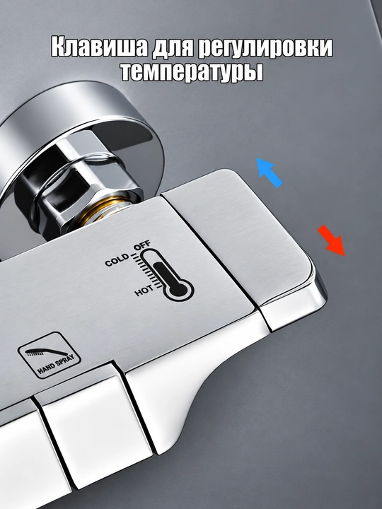 Душевая система 4 в 1, латунный смеситель, верхний и ручной душ, гигиенический душ, излив