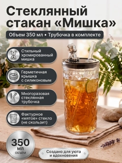 Черный