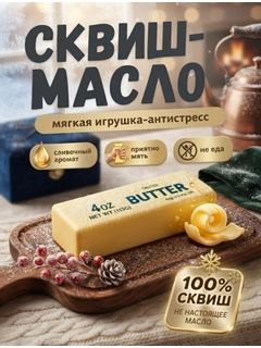 Желтый