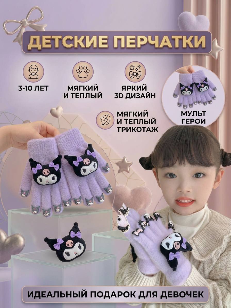 Сиреневый