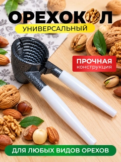 Белый