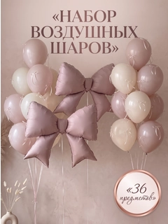 Бежевый меланж