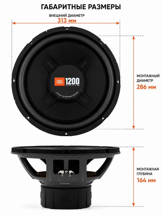 Сабвуфер JBL GT5-S12 1200 Вт, автомобильные колонки, буфер, акустическая система для авто