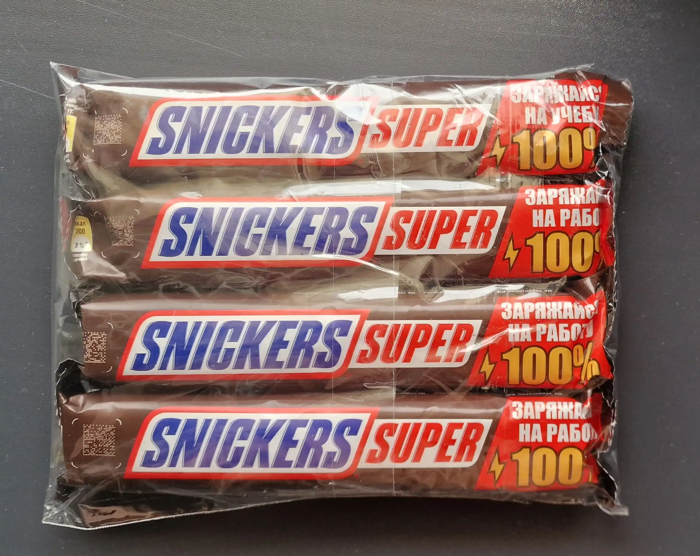 Snickers Super 80 g × 4 dona