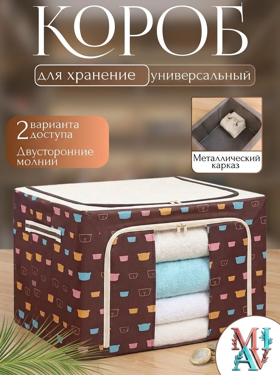 Коричневый