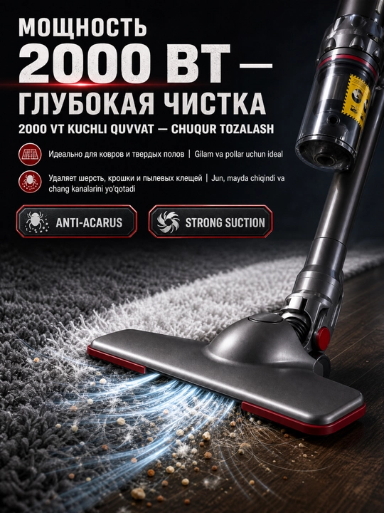 Домашний пылесос 2000Вт циклонный, для пола, мебели и автомобиля SK-3378