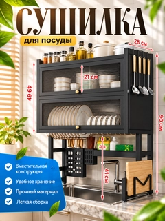 Черный