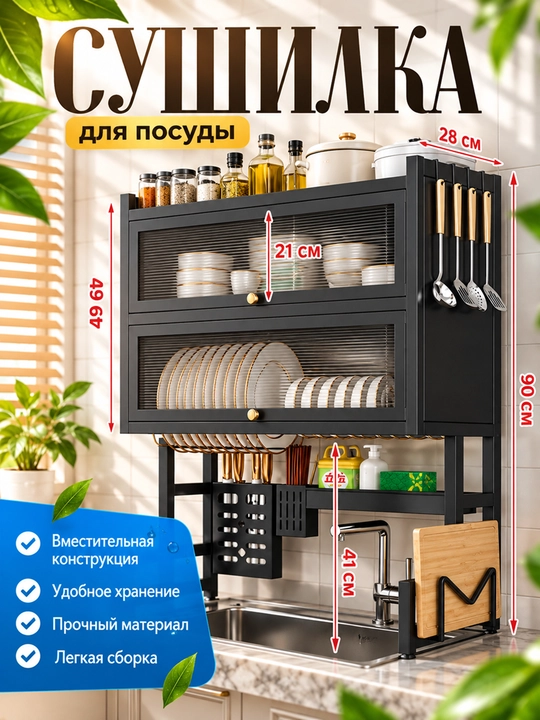 Metall idish quritgich 3-in-1, oshxona uchun, lavabo ustiga, ko‘p funktsiyali - 