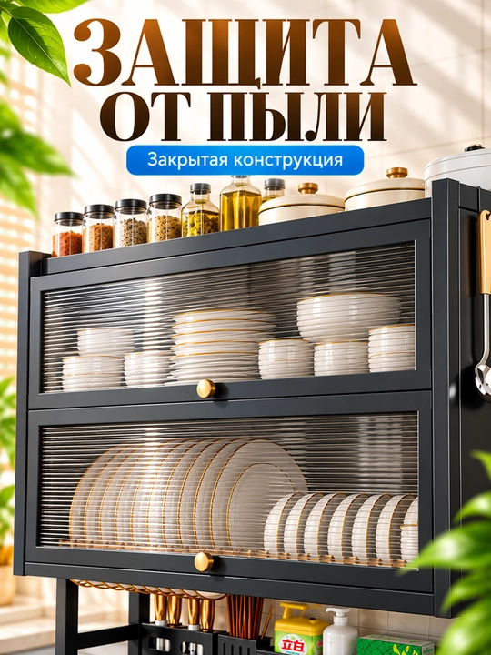 Сушилка для посуды металлическая 3-в-1, для кухни, над раковиной, многофункциональная