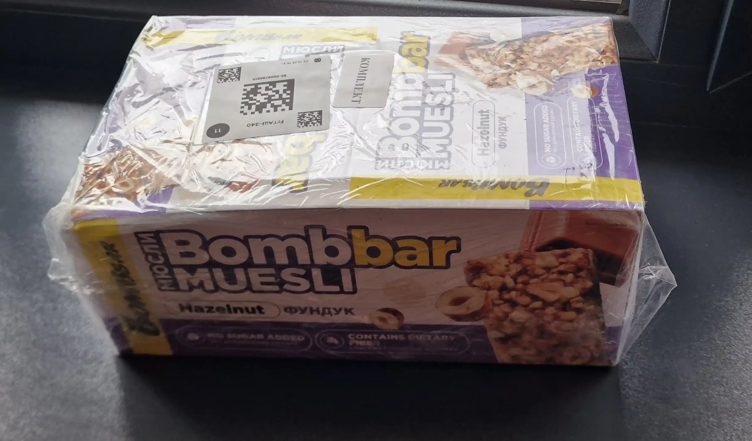 Мультизлаковый батончик мюсли без сахара Bombbar, 45 г х 30 шт