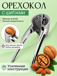 Серый металлик