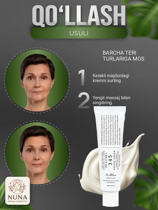 Успокаивающий крем Dr. Althea 345 Relief Cream, с ПДРН и центеллой, для лица, 50 мл