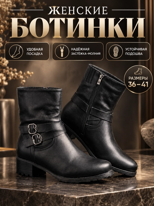 Poshnali ayollar qora botinkalari, fermuarli demi-mavsumli charm yarim etiklar - 