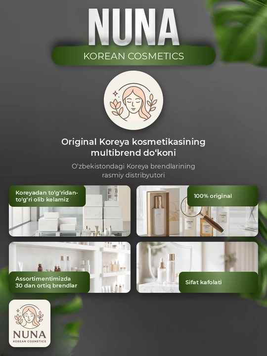 Успокаивающий крем Dr. Althea 345 Relief Cream, с ПДРН и центеллой, для лица, 50 мл