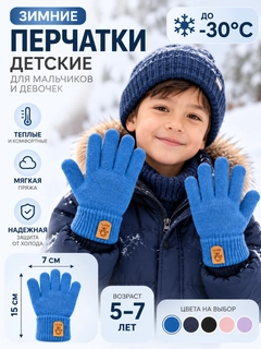 Голубой