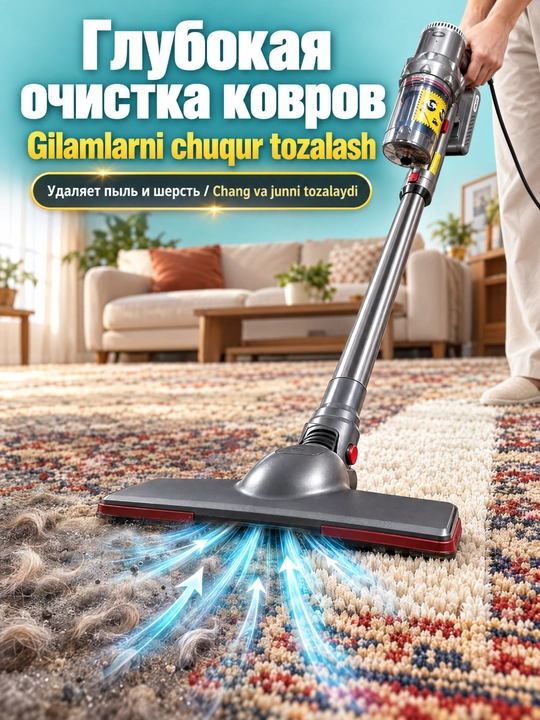 Пылесос SOKANY SK-3378 вертикальный 2 в 1 проводной 2000Вт, циклонный, графит