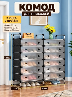 Разноцветный