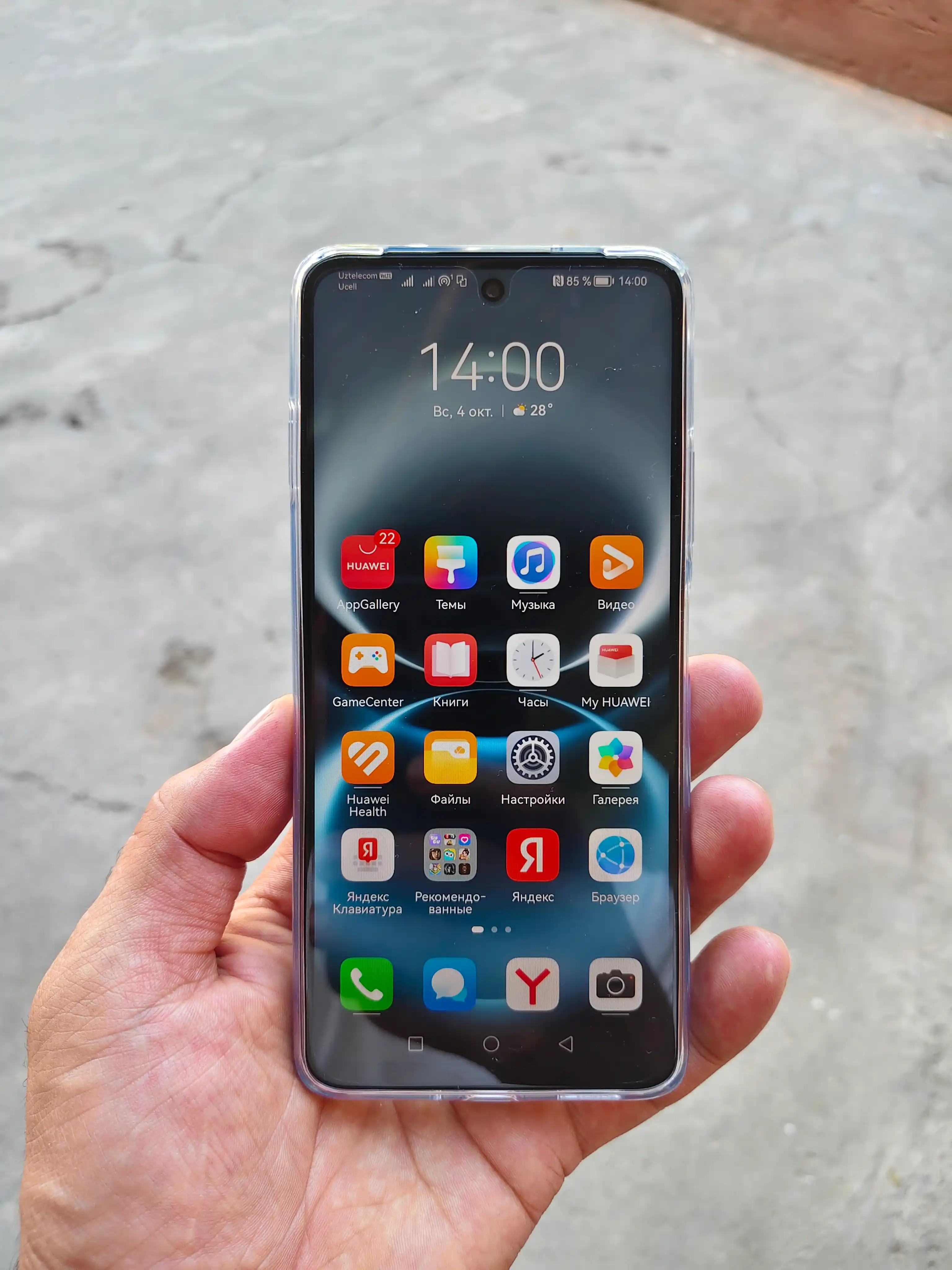 Telefon Huawei Nova Y74 4G, 50+8MP, 6620 mAh 40 Vt, 90 Gs 6,67" UzIMEI
