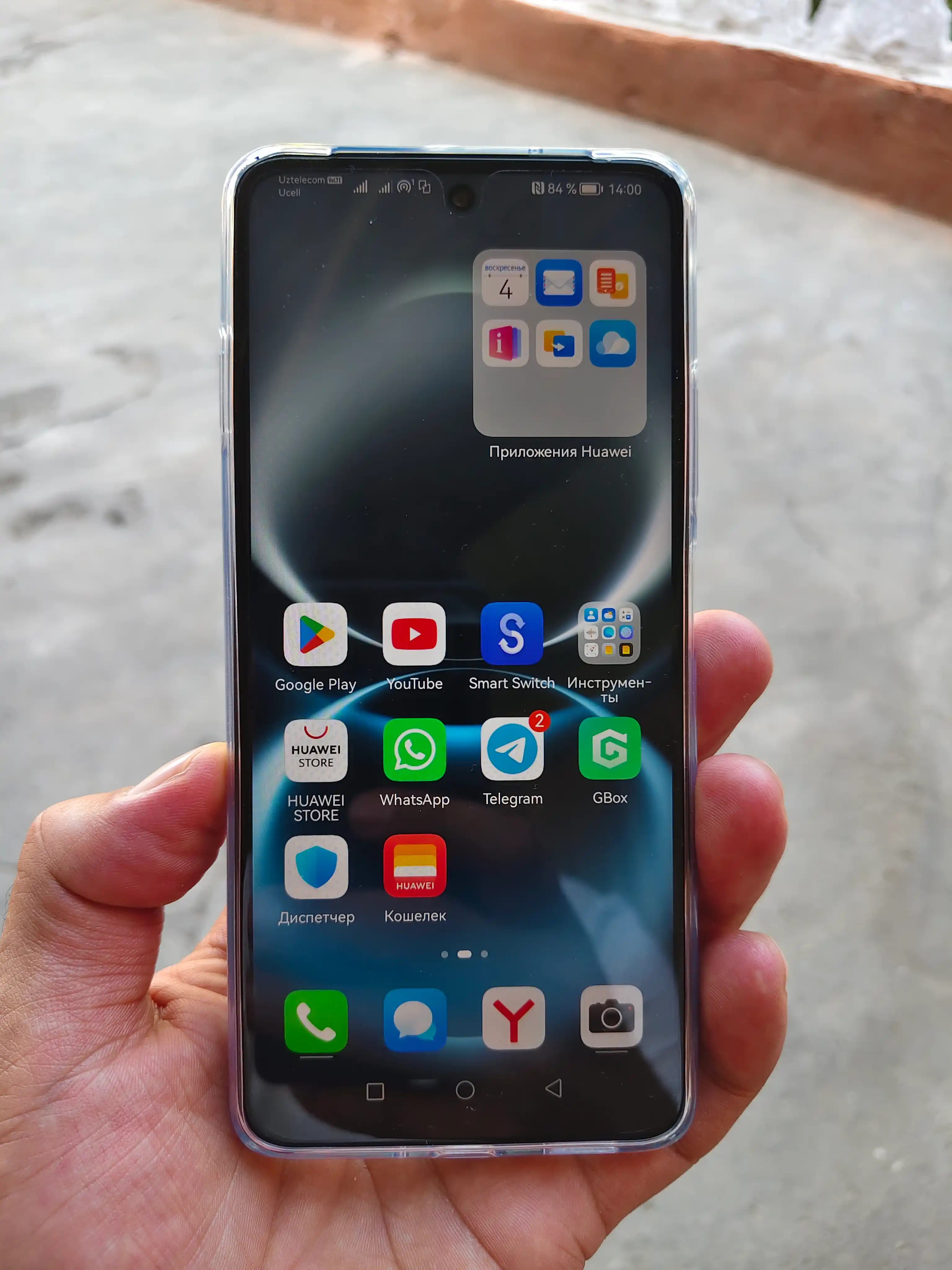 Telefon Huawei Nova Y74 4G, 50+8MP, 6620 mAh 40 Vt, 90 Gs 6,67" UzIMEI