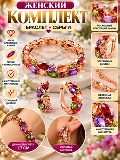 Багровый