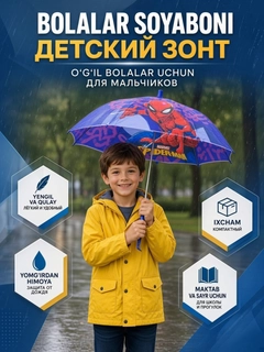 Синий