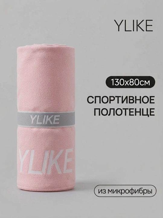 Mikrofiberdan sport sochiq, 80 * 130, tez quriydigan, fitnes, plyaj, basseyn uchun, yengil - 
