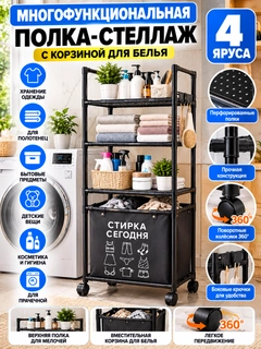 Белый