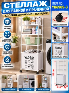 Желтый