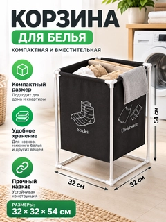 Красный