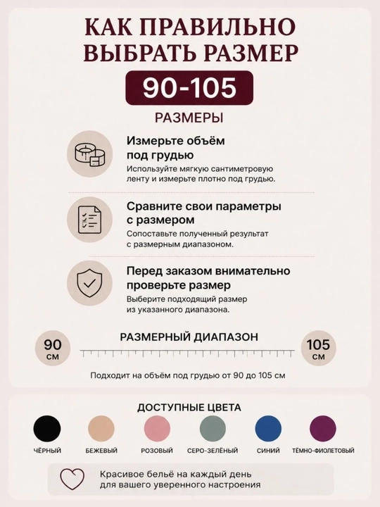 Ayollar ichki kiyim komplekti, katta razmer push-up byustgalter va trusik, 90–105 o'lcham