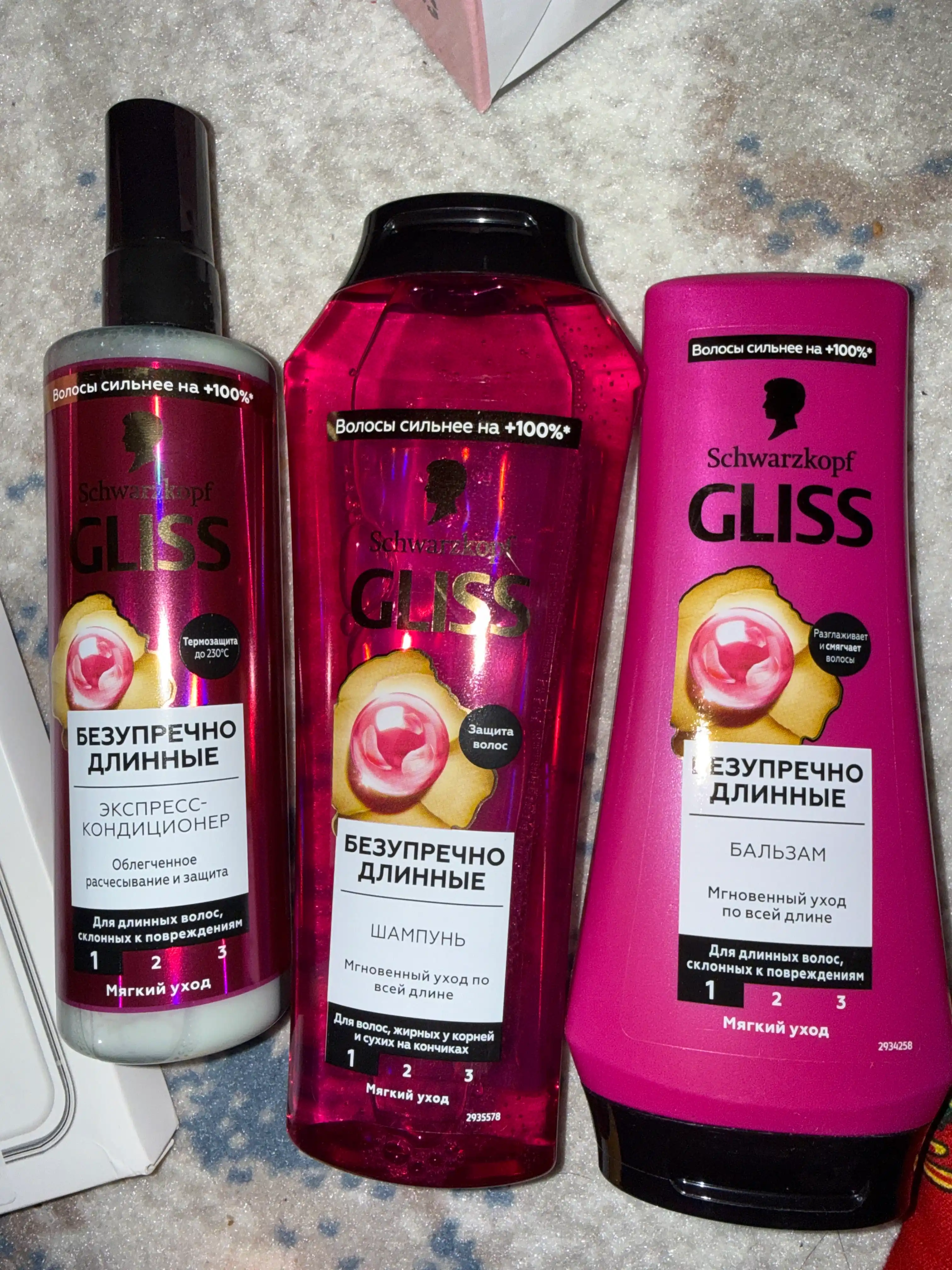Набор для волос Gliss (шампунь, бальзам, кондиционер)