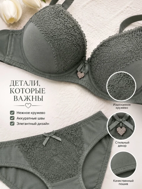 Ayollar ichki kiyim komplekti, katta razmer push-up byustgalter va trusik, 90–105 o'lcham
