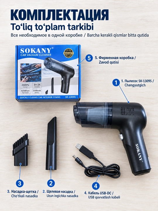 SOKANY SK-13095 simsiz qoʻl avtomobil changyutgich, soʻrish kuchi 3500 Pa