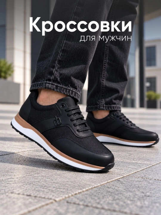 Мужские кроссовки, сделано в Китае, размеры 40–44 - 
