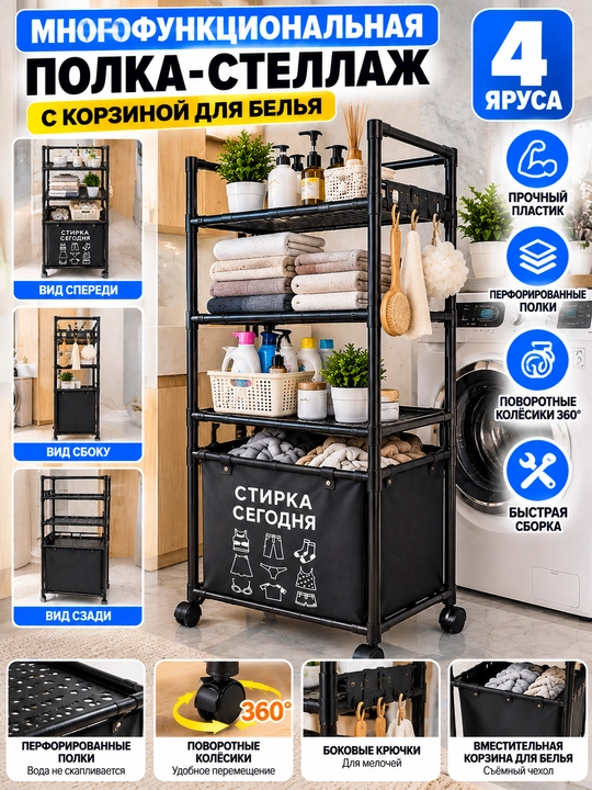 Корзина для белья органайзер, складная, тканевая, в ванную комнату, многофункциональная