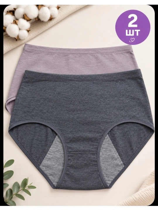 Женские трусы хлопковые, мягкие, повседневные, XL, 3XL - 