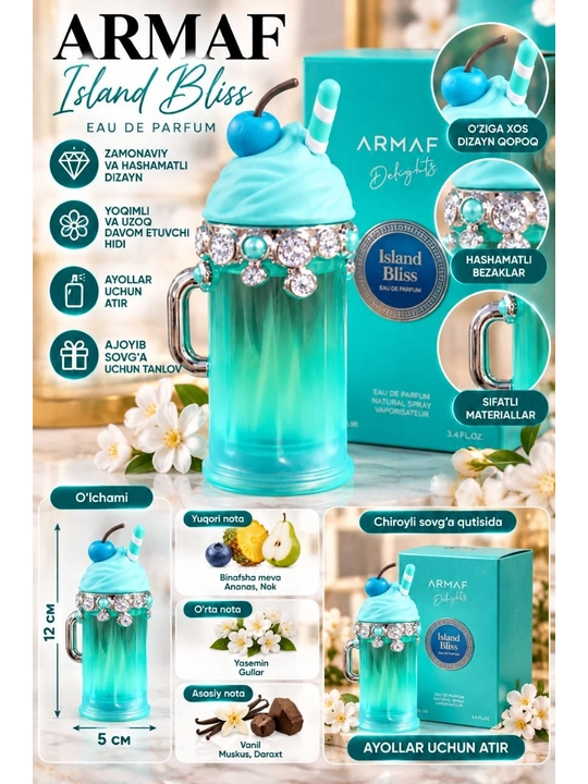 Lattafa parfyumlari Eau Parfum Cupcake Design, noyob xususiyat ega, 100 ml, ayollar parfyu - 