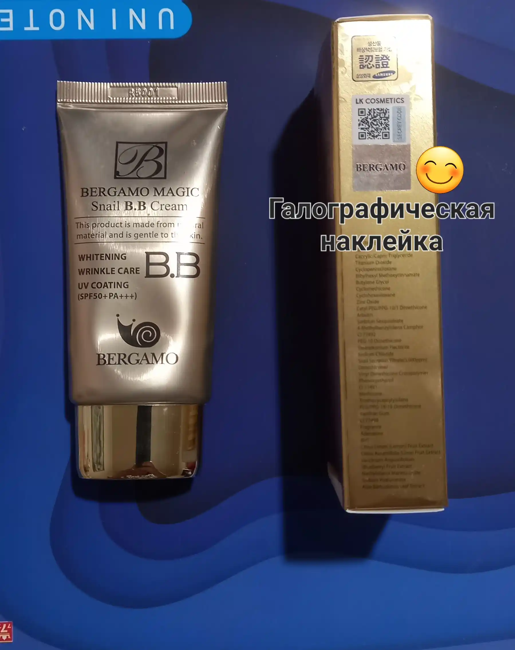 Тональный крем для лица, Bergamo BB, матирующий, увлажняющий, с SPF, 50 мл