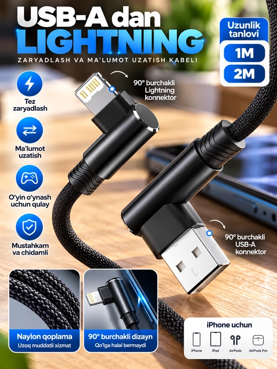 Кабель USB-A Lightning Type-C 90° для зарядки и передачи данных, прочный, 1м/2м