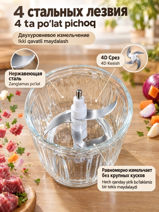 SOKANY SK-YM-7036 elektr maydalagich, 2,5 l shisha idish, 750 Vt, 2 tezlik rejimi