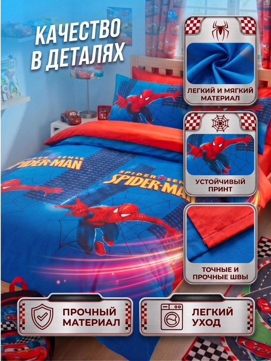 Детское постельное белье, 1-спальный комплект, 3 предмета