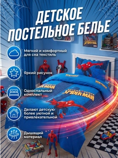 Лазурный
